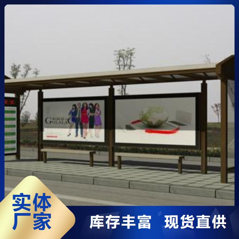 【候车亭社区阅报栏用品质说话】