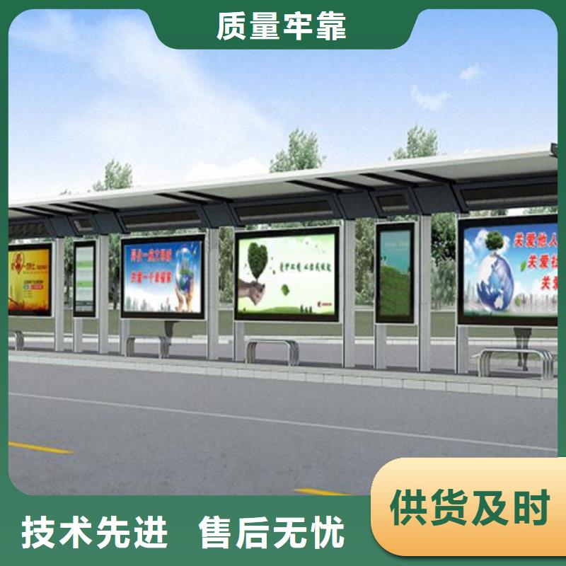 【候车亭】经典候车亭好产品价格低