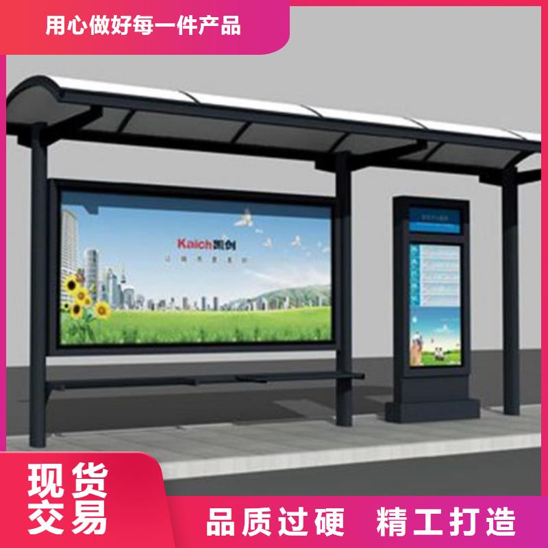 【候车亭】经典候车亭好产品价格低