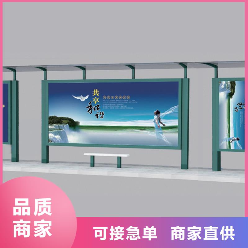 候车亭,宣传栏厂家发货及时