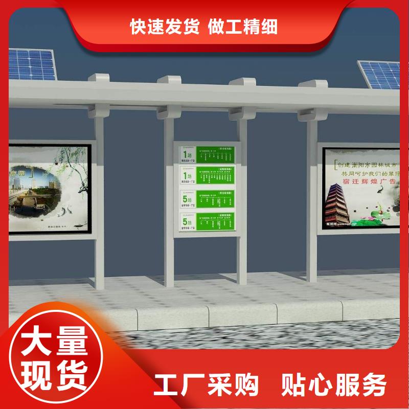【候车亭】经典候车亭好产品价格低