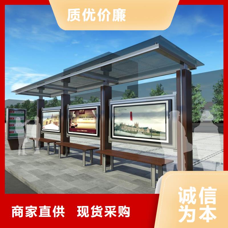 【候车亭社区阅报栏用品质说话】