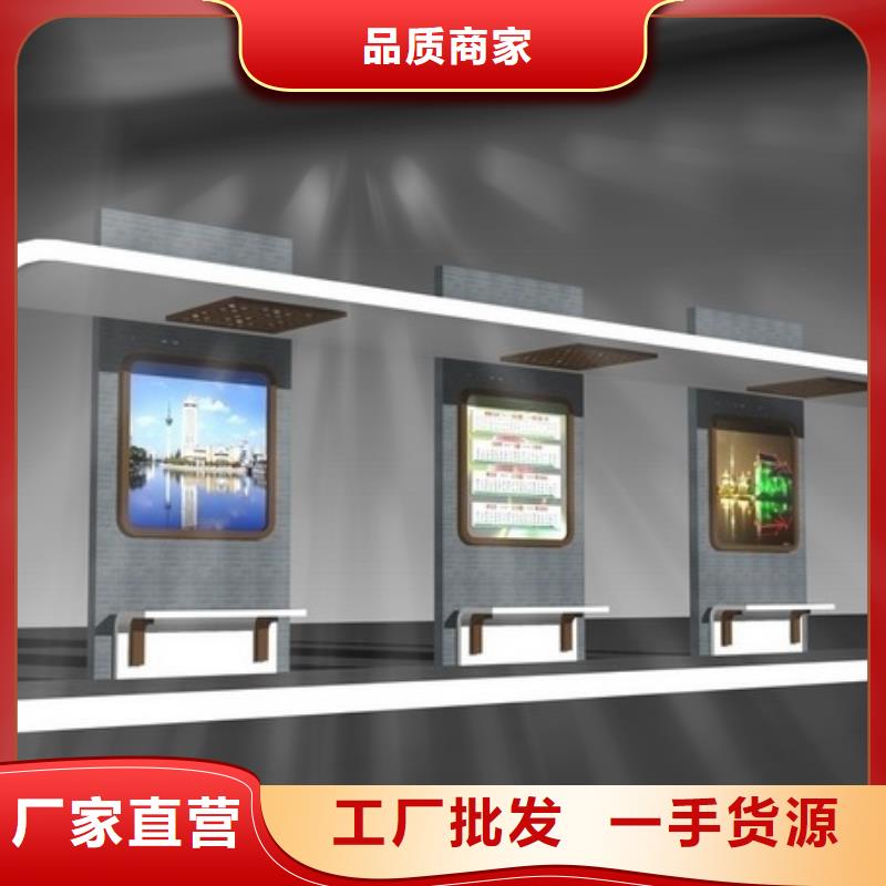 【候车亭】经典候车亭好产品价格低