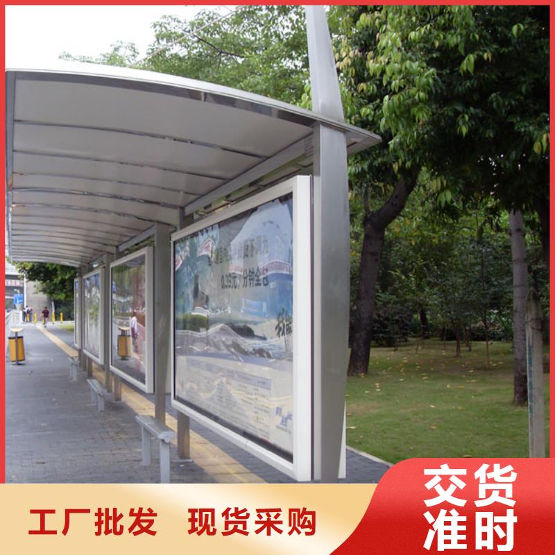 【候车亭】经典候车亭好产品价格低