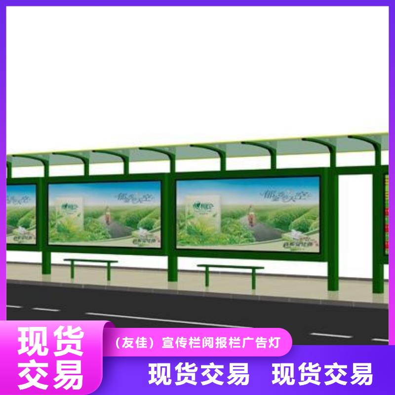 候车亭户外广告牌用心做品质