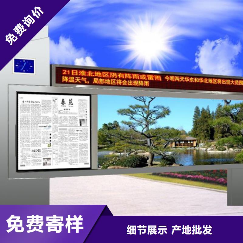 阅报栏-户外广告牌厂家价格实惠