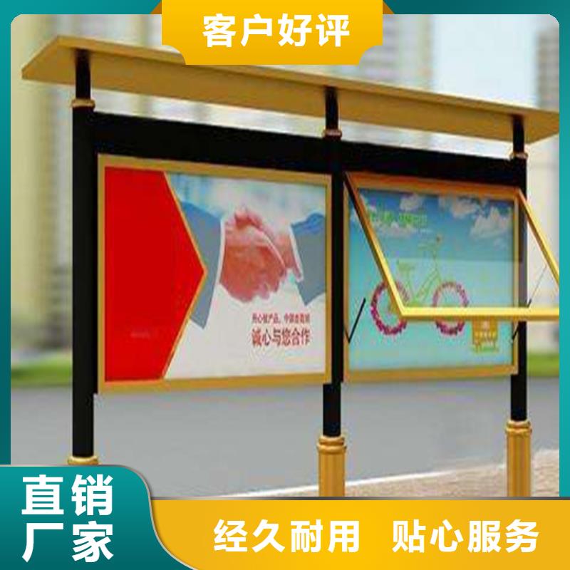 阅报栏_铁艺宣传栏厂家品质值得信赖