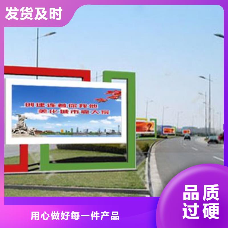 阅报栏社区阅报栏专业品质