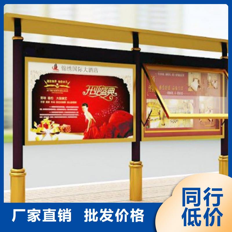 阅报栏路名牌灯箱专注细节专注品质