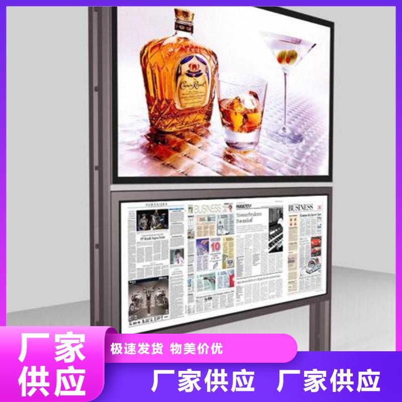 阅报栏【超薄灯箱】实力工厂