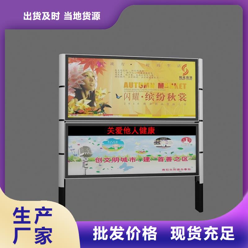 阅报栏【超薄灯箱】实力工厂