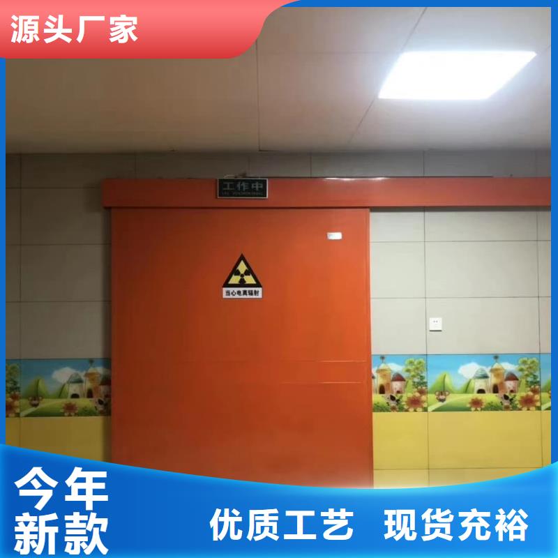 铅门防护推拉铅门购买的是放心