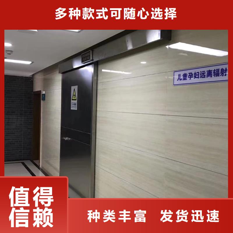 铅门口腔铅门当地厂家值得信赖