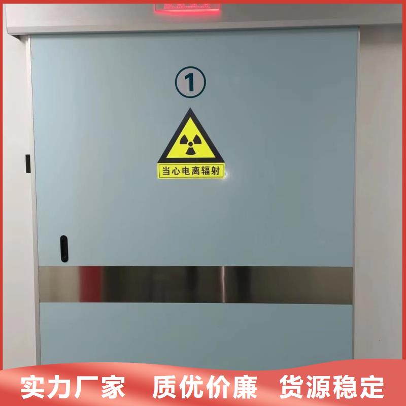 铅门,医院病房门专业厂家