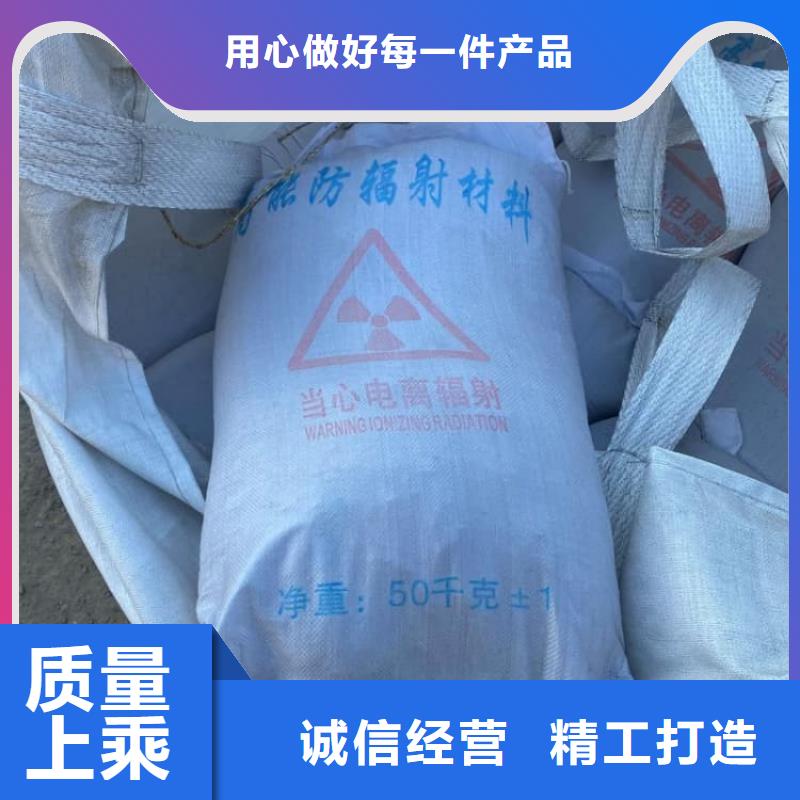 硫酸钡防护硫酸钡砂产地源头好货