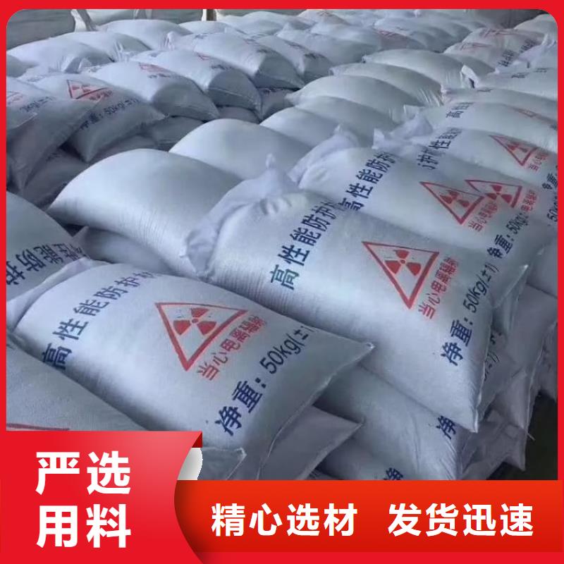 硫酸钡,墙体防辐射水泥厂家自营