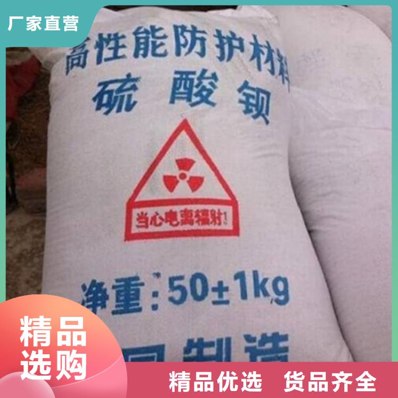 硫酸钡硫酸钡粉保质保量