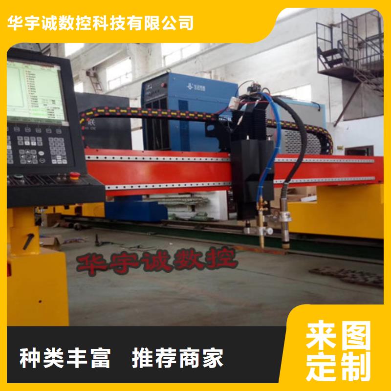 数控等离子切割机,光纤激光切割机型号定制批发