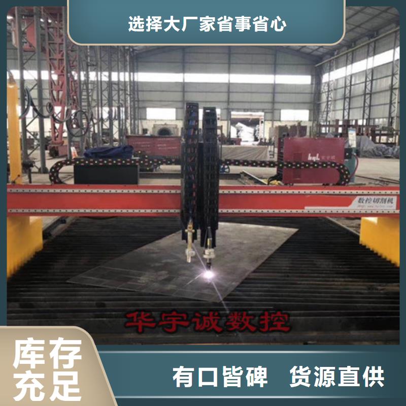 数控等离子切割机光纤数控激光切割机供应采购