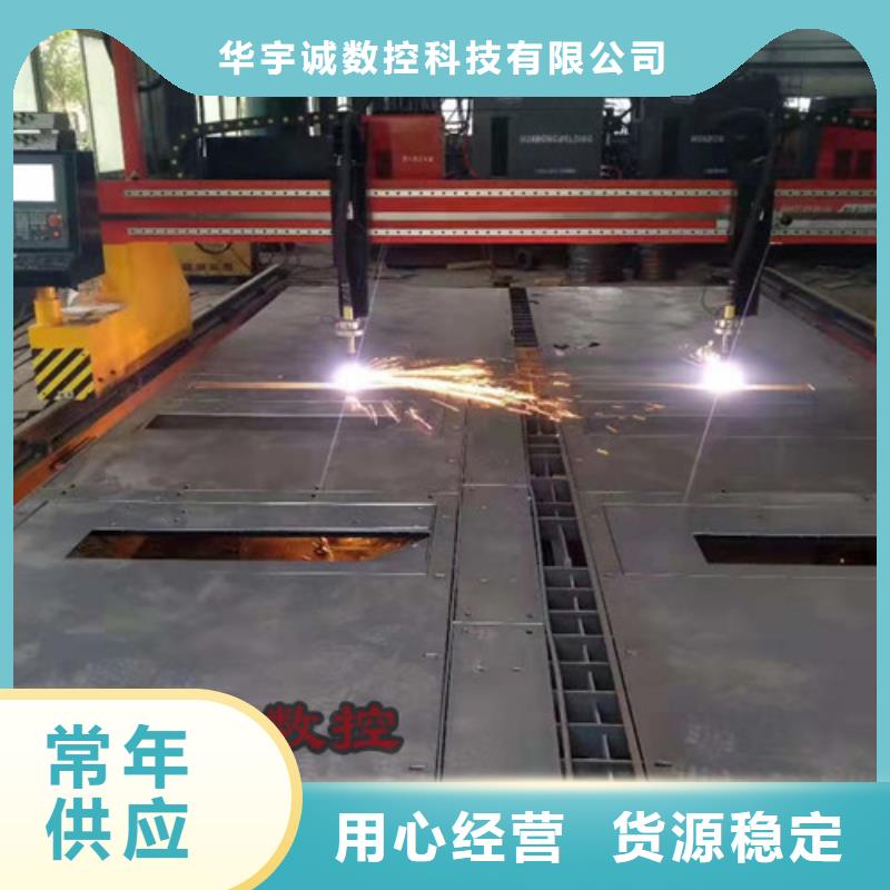 数控等离子切割机 光纤金属激光切割机报价订购