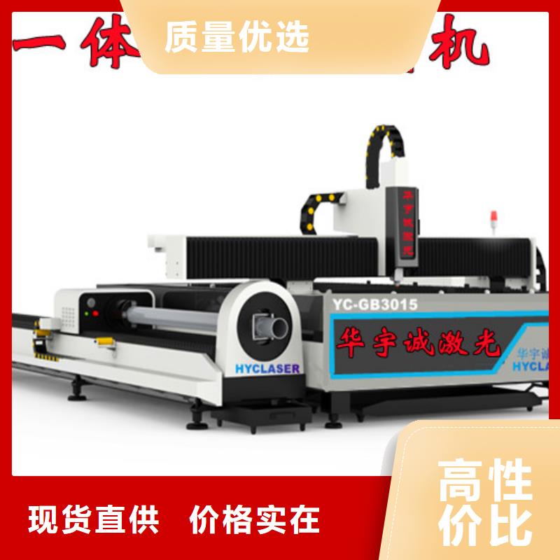 光纤激光切割机激光光纤切割机精心