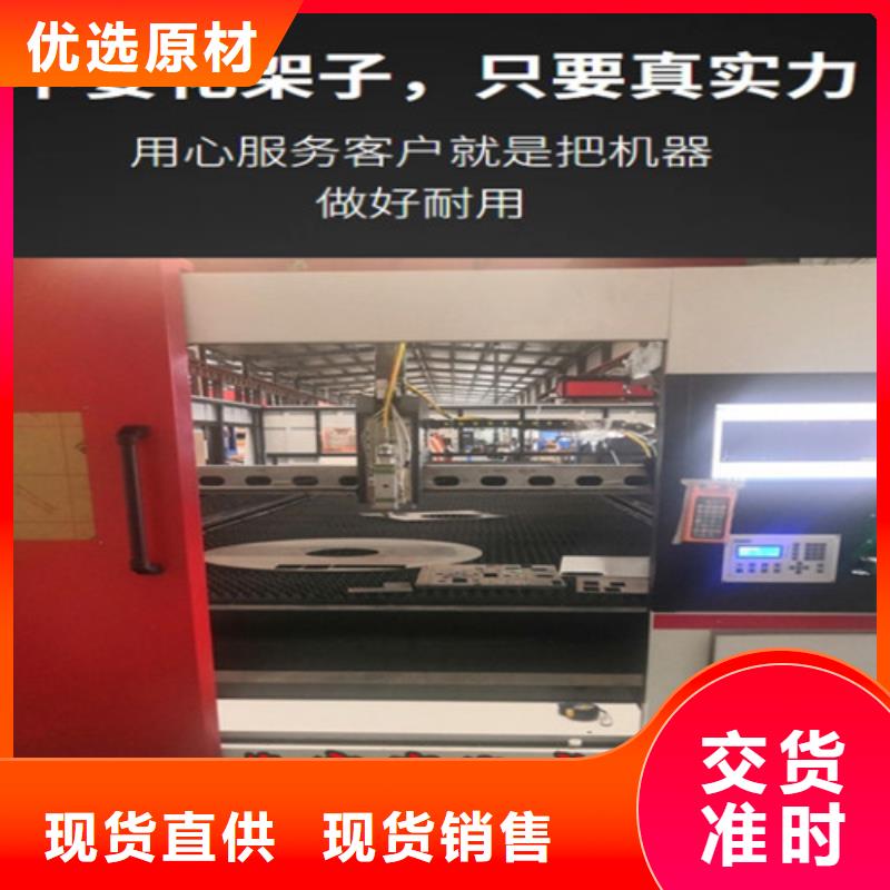 光纤激光切割机_激光切割机2000w厂家直销大量现货