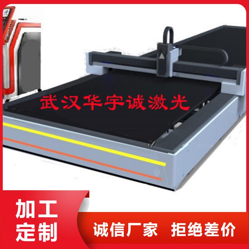 光纤激光切割机高精密光纤激光切割机工厂直营