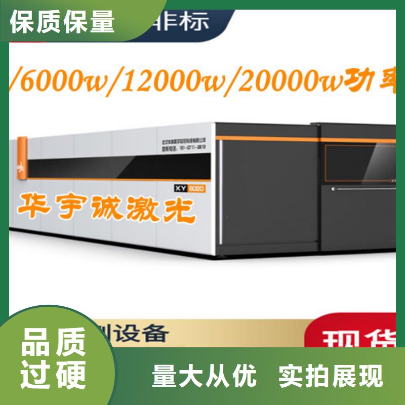 光纤激光切割机_板管一体光纤激光切割机交货准时