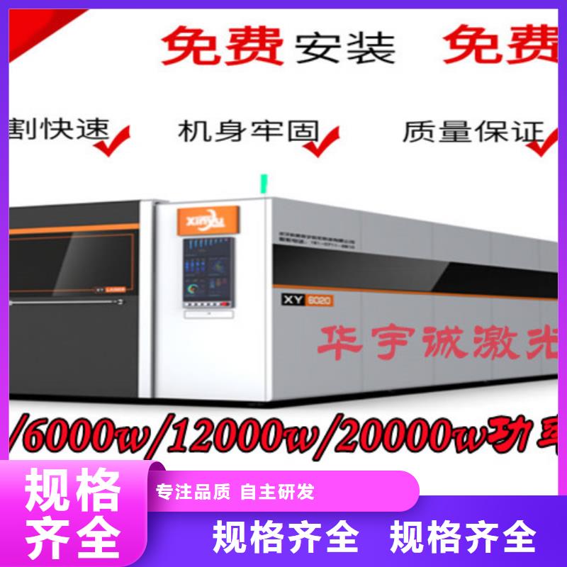 光纤激光切割机激光光纤切割机精心