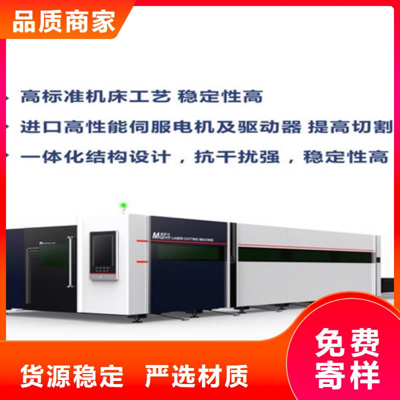 光纤激光切割机-2000w激光切割机厂家直销规格多样