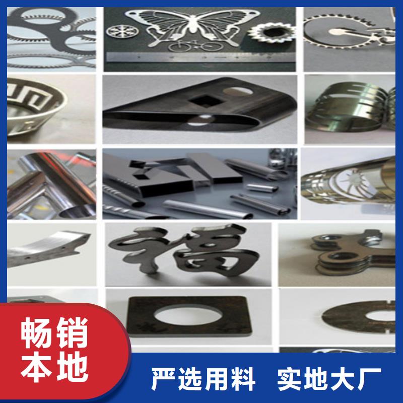 北辰 本地 光纤激光切割机_管材激光切割机当地货源