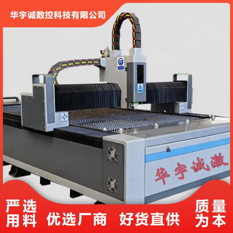 北辰 本地 光纤激光切割机_管材激光切割机当地货源
