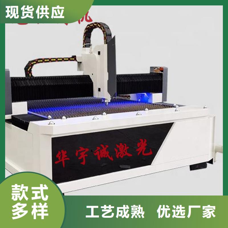 北辰 本地 光纤激光切割机_管材激光切割机当地货源