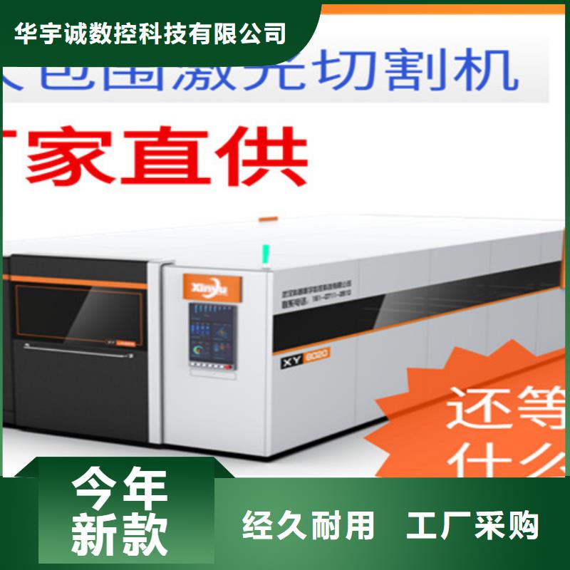 激光切割机-光纤激光切割机3000W严格把控每一处细节