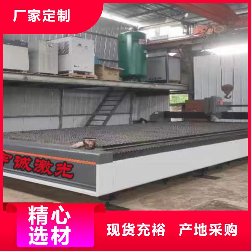 激光切割机光纤激光切割机3000W工艺精细质保长久