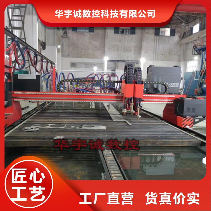 数控等离子切割机广告光纤激光切割机价格好品质售后无忧