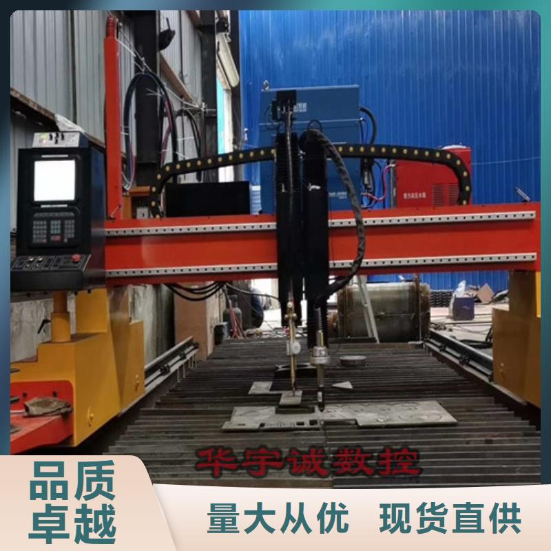 数控等离子切割机,【激光切割机光纤切割机】一手价格