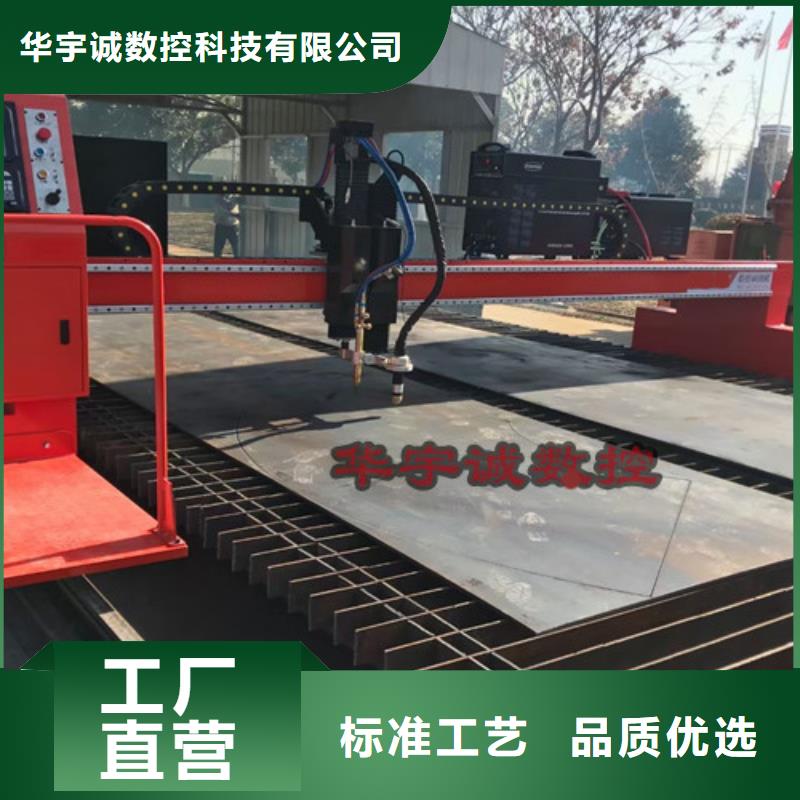 数控等离子切割机-6000w光纤激光切割机多少钱质量优选