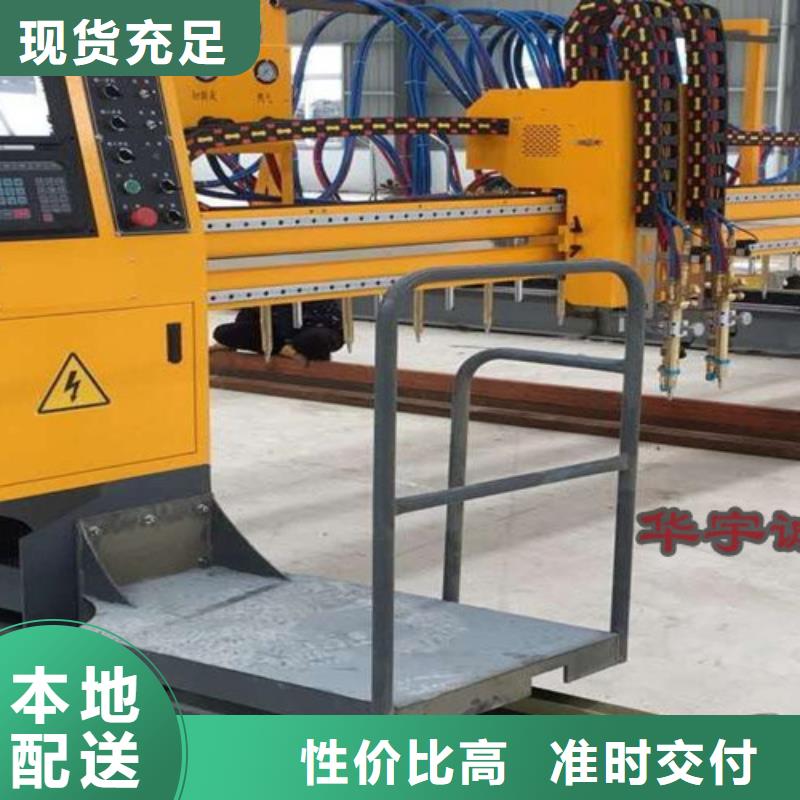 数控等离子切割机 地轨式激光切割机厂家供应