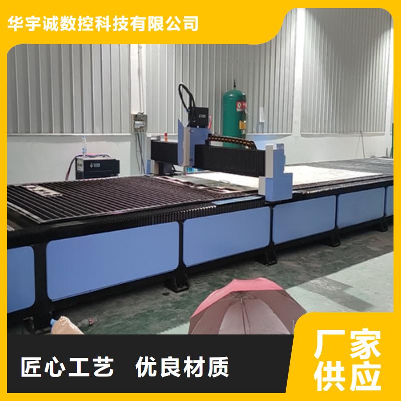 数控等离子切割机1500w光纤激光切割机放心得选择