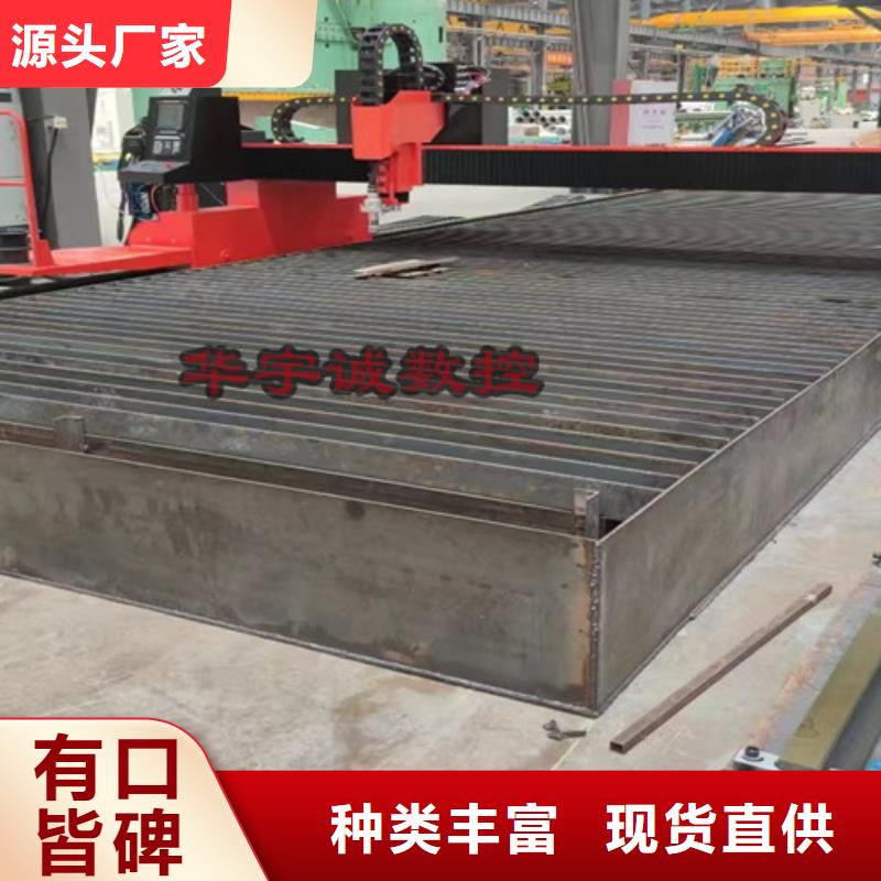 数控等离子切割机,【激光切割机光纤切割机】一手价格