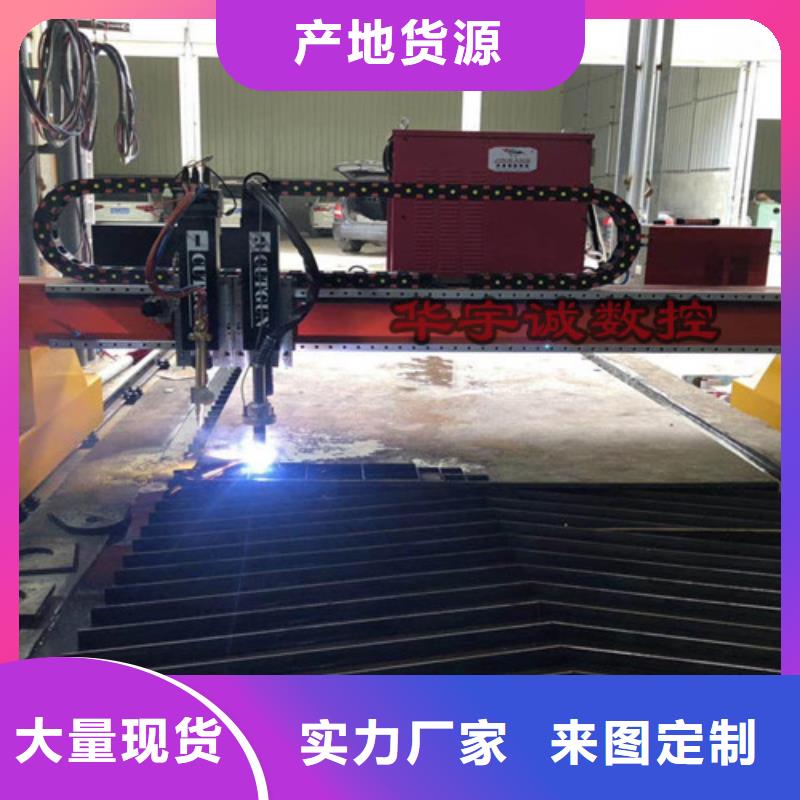 数控等离子切割机,【激光切割机光纤切割机】一手价格