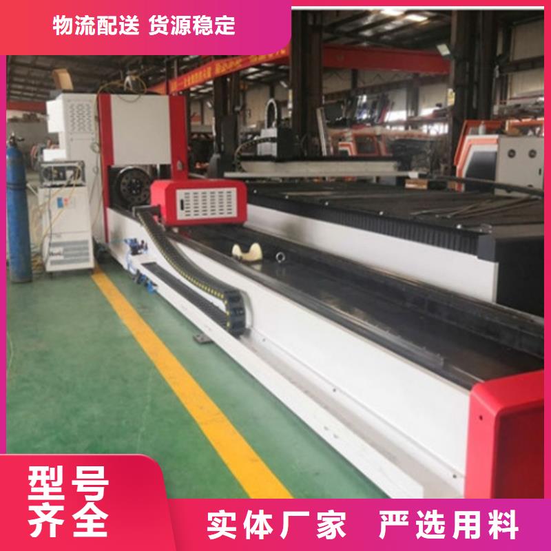 激光切割机龙门式激光火焰切割机N年专注