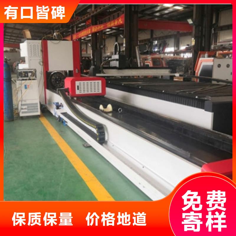 激光切割机激光切割机6000w工厂批发