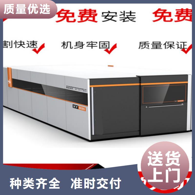 激光切割机,全自动卷板激光切割生产线规格齐全实力厂家