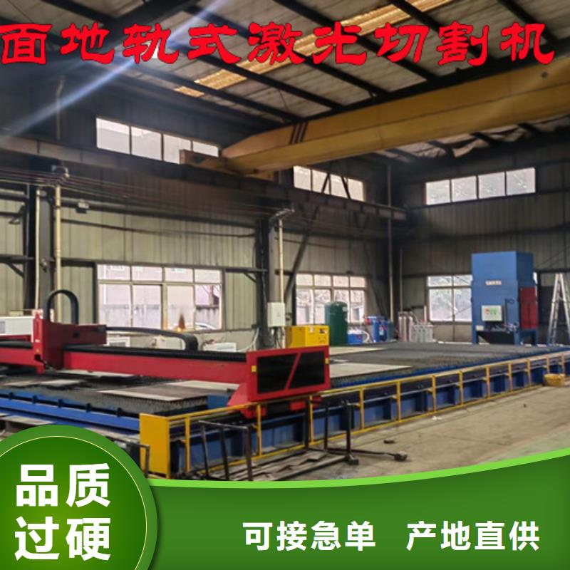 激光切割机激光切割机2000w现货实拍