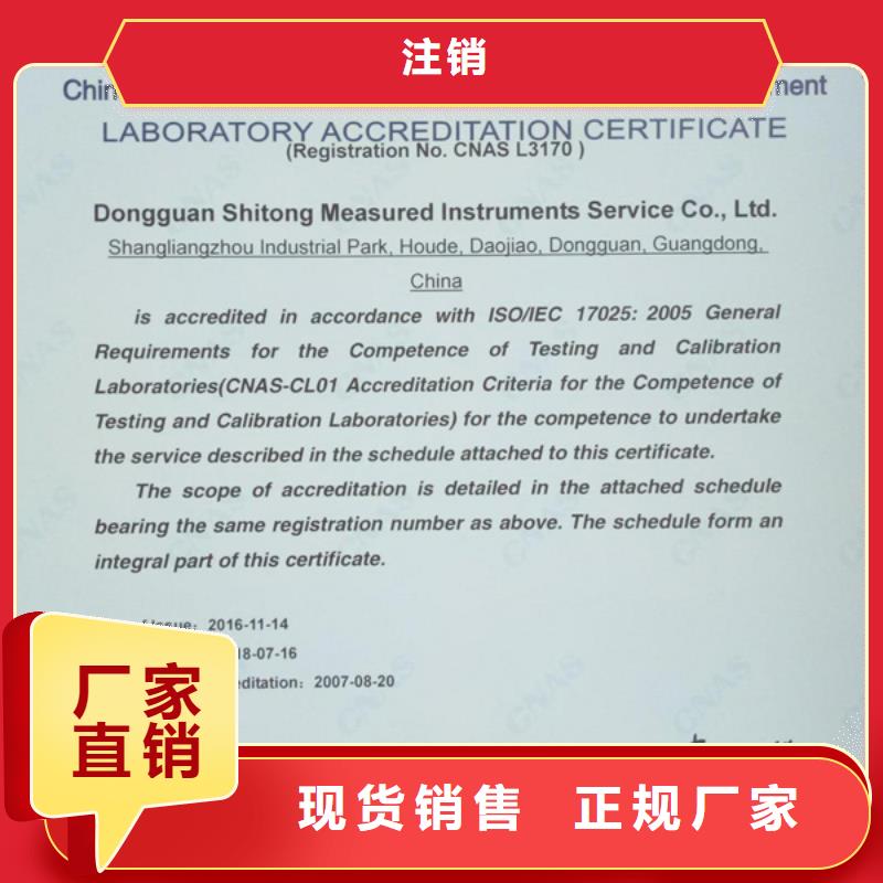 实验室通信设备校准可定制