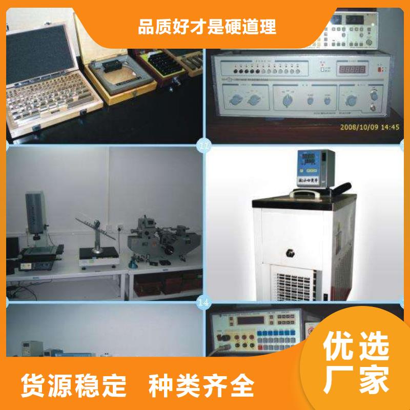 电子电器能源设备检验库存齐全厂家直供