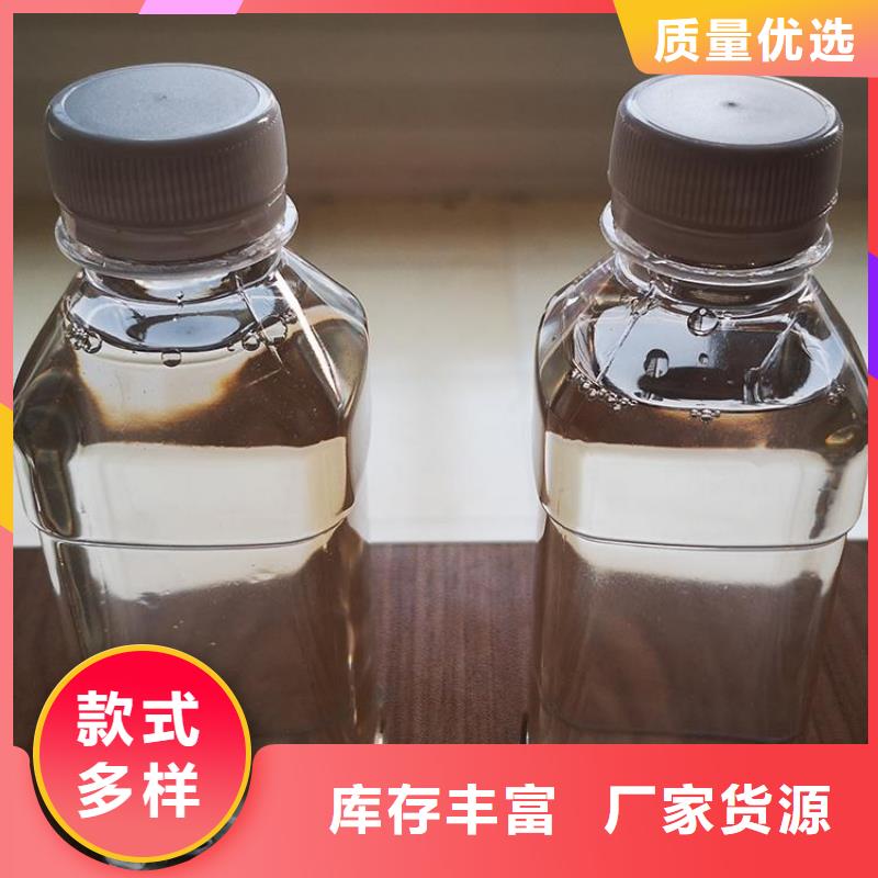 碳源厂家现货