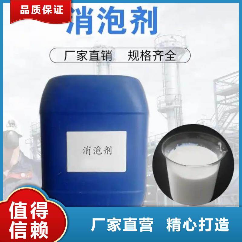 消泡剂工业消泡剂厂家直营
